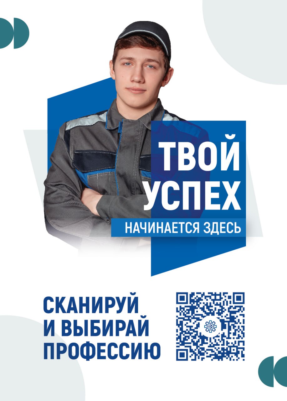 Приемная кампания.