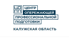 Каникулы с ЦОПП.