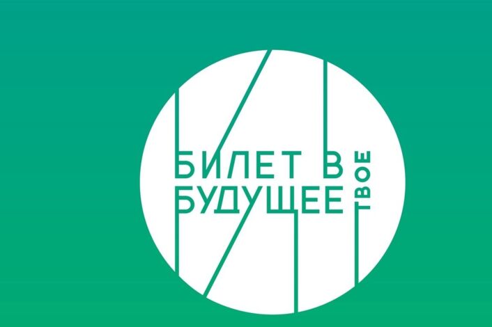 Профдиагностики.