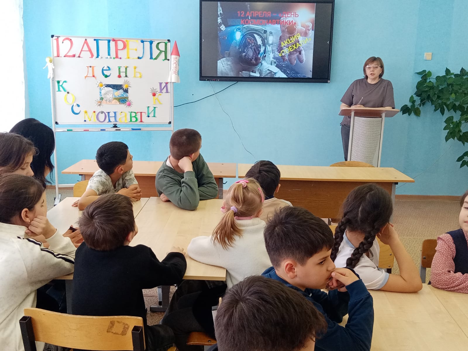 День космонавтики.