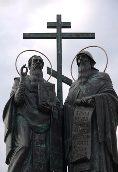 День славянской письменности.