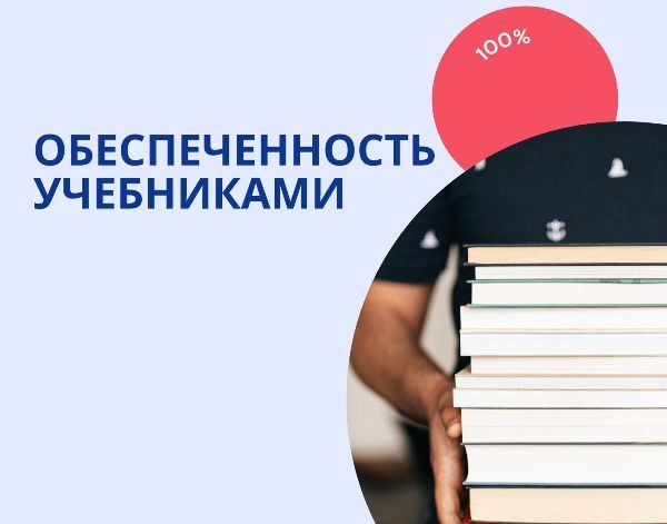 Мера поддержки 2.