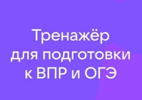 Сферум. Цифровой помощник ученика.