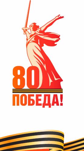Мероприятия "Без срока давности".